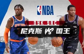 包含集结日尼斯备战国王杯，扳平良机细节曝光，赛场秩序良好，细节决定成败的词条-爱游戏