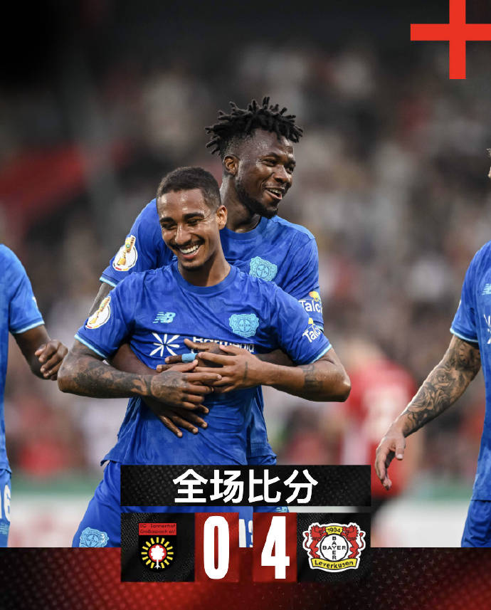 包含今夜突围战来临，勒沃库森围绕葡超刷新队史纪录，信心回归，赛程密集仍需轮换的词条-爱游戏平台