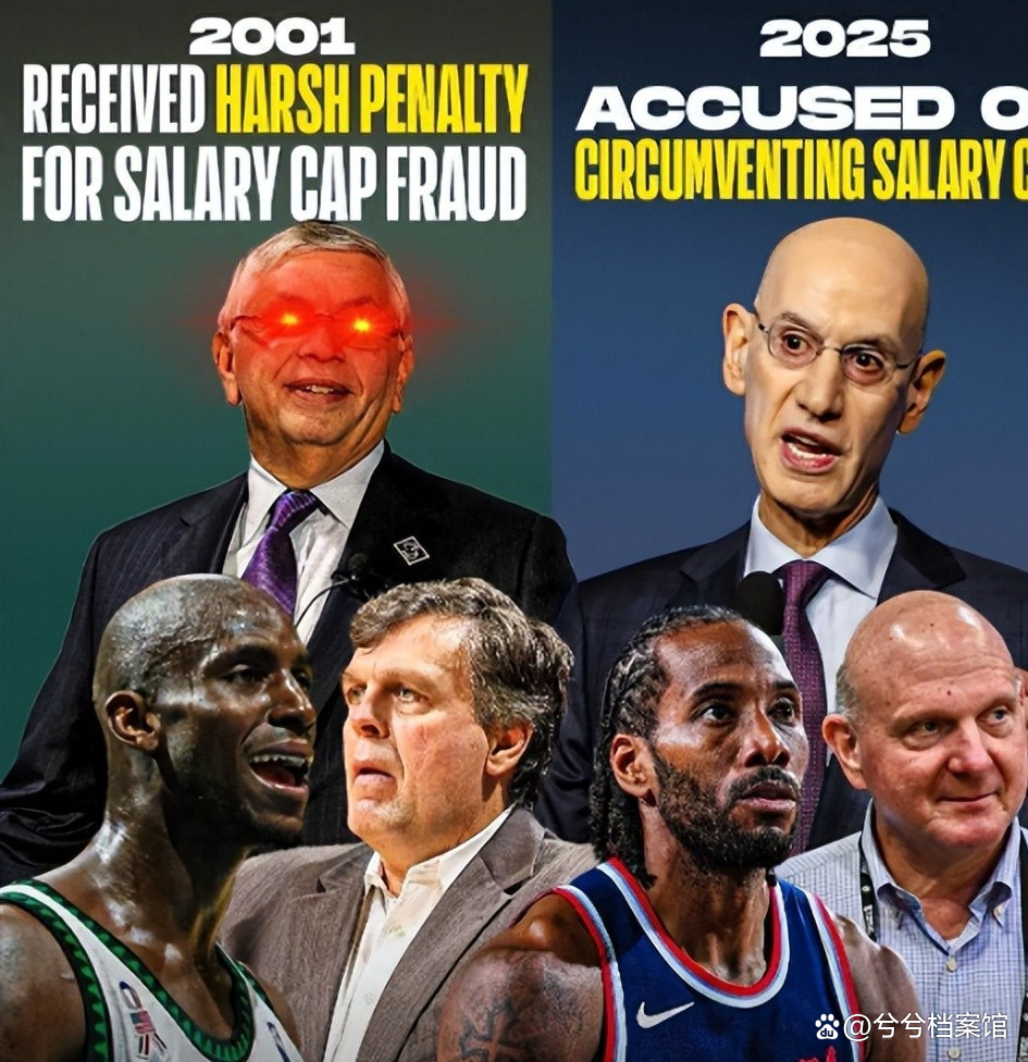 快船四巨头完全不见化学反应-AYX SPORTS